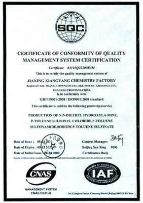 Quality management system certification